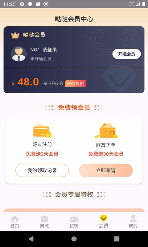Ϸֻapp-Ϸ v2.2.0 ׿