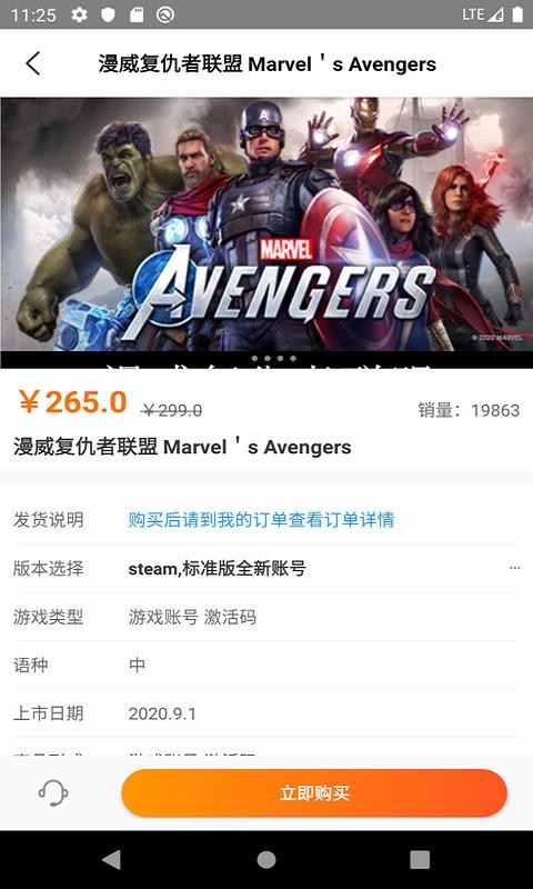 Ϸֻapp-Ϸ v2.2.0 ׿