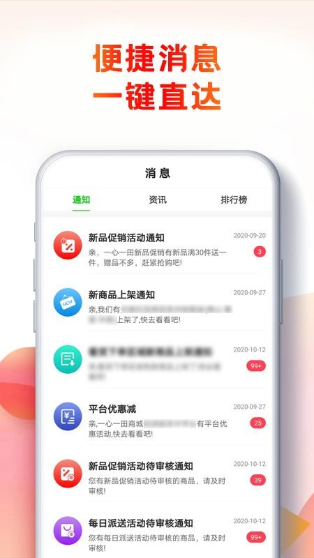 һһֻapp-һһ v2.6.5 ֻ