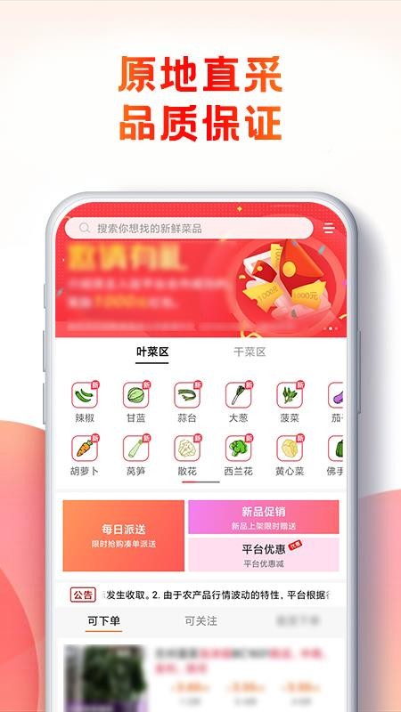 һһֻapp-һһ v2.6.5 ֻ