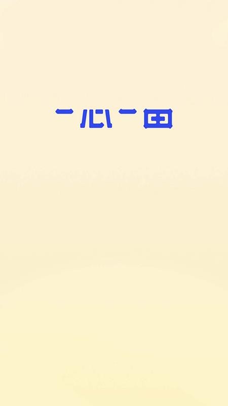 һһֻapp-һһ v2.6.5 ֻ