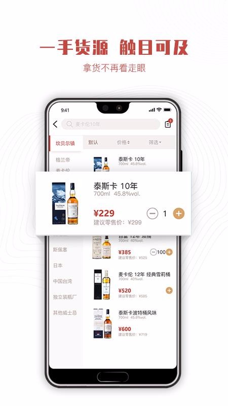 ɹֻܼapp-ɹܼ v1.2.0 ֻ