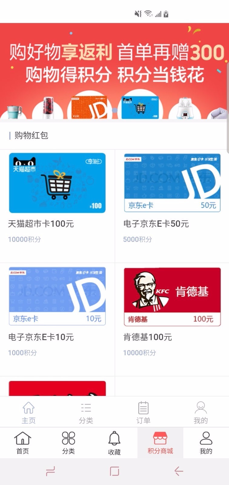 ˹ֻapp-˹ v1.0.3 ֻ