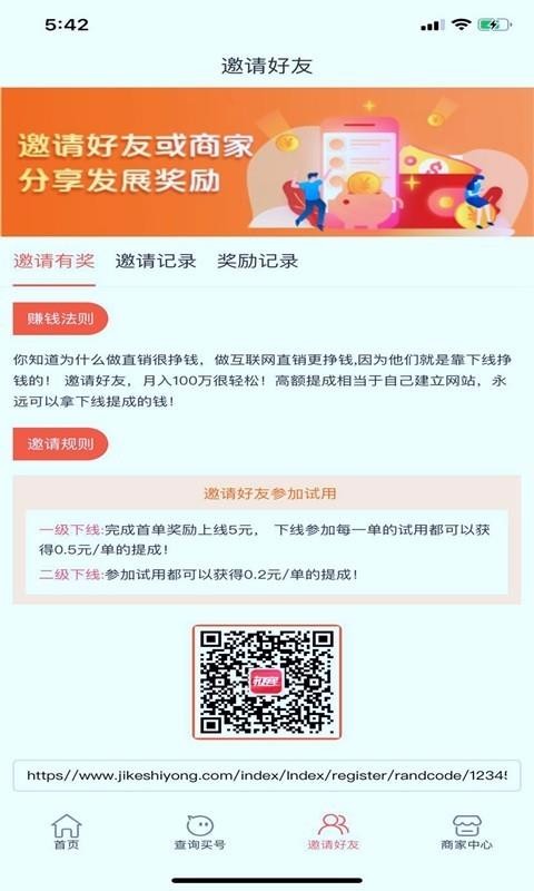 ֻ̼app-̼ v1.0.4 ׿