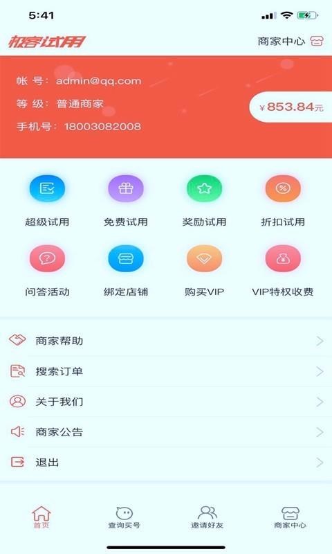 ֻ̼app-̼ v1.0.4 ׿