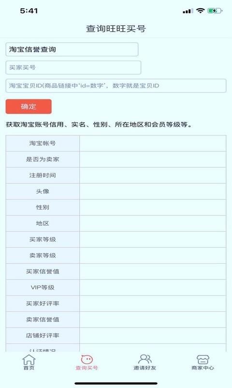 ֻ̼app-̼ v1.0.4 ׿