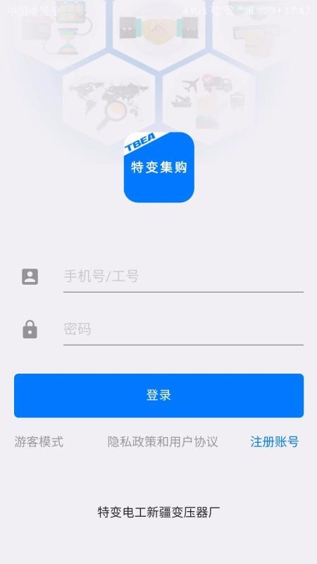 ر伯ֻapp-ر伯 v4.5.1 ֻ