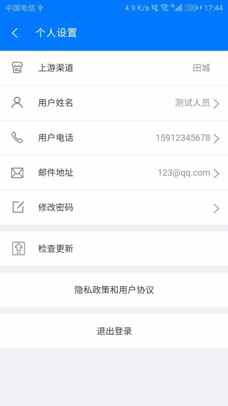 ر伯ֻapp-ر伯 v4.5.1 ֻ