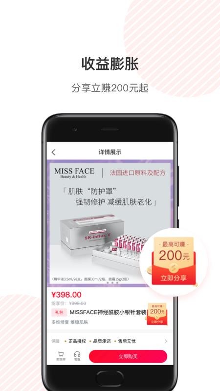 ֻapp- v1.6.000 ׿