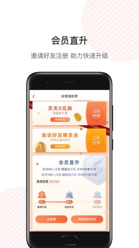 ֻapp- v1.6.000 ׿
