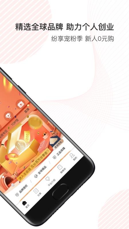 ֻapp- v1.6.000 ׿