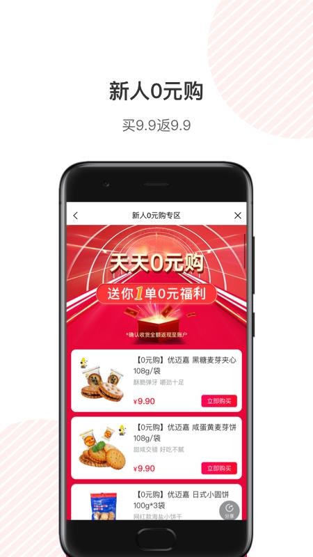 ֻapp- v1.6.000 ׿