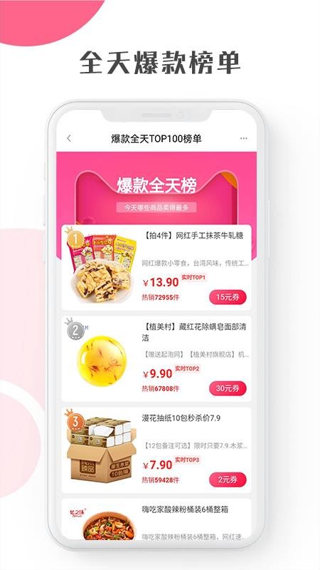 ֻapp- v7.8.0 ׿
