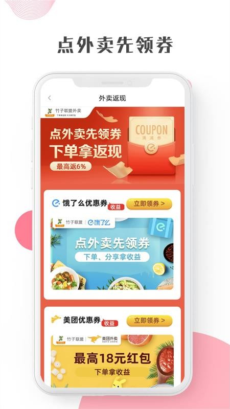 ֻapp- v7.8.0 ׿