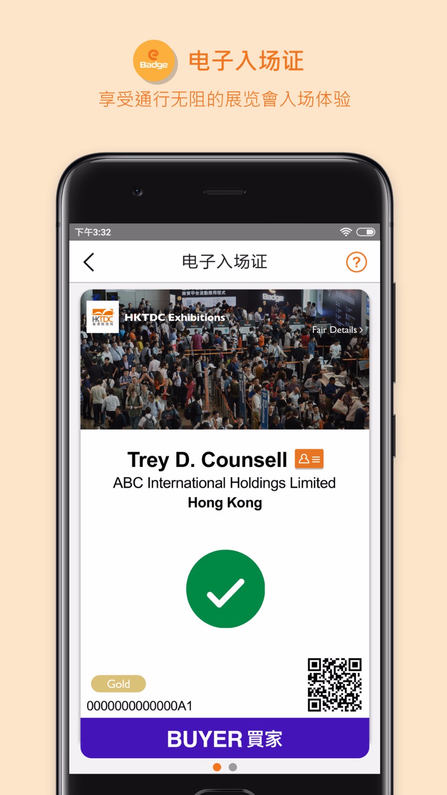 óƽֻ̨app-óƽ̨ v13.0.1.1 ֻ