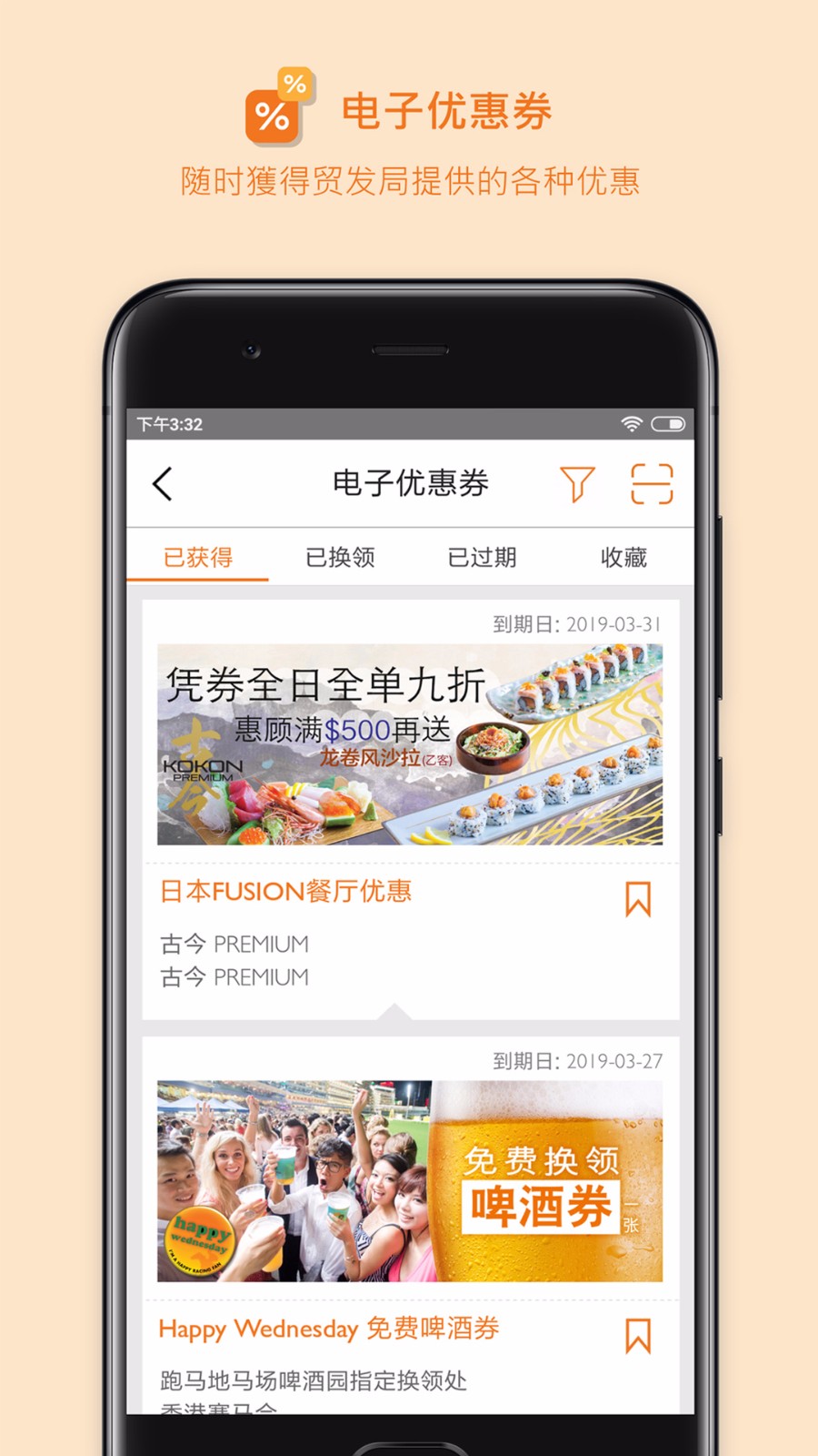 óƽֻ̨app-óƽ̨ v13.0.1.1 ֻ