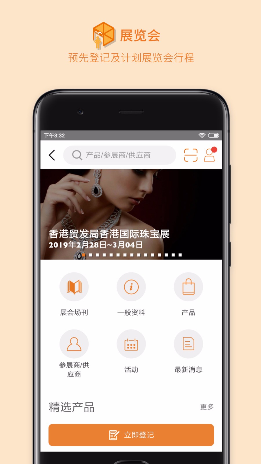 óƽֻ̨app-óƽ̨ v13.0.1.1 ֻ
