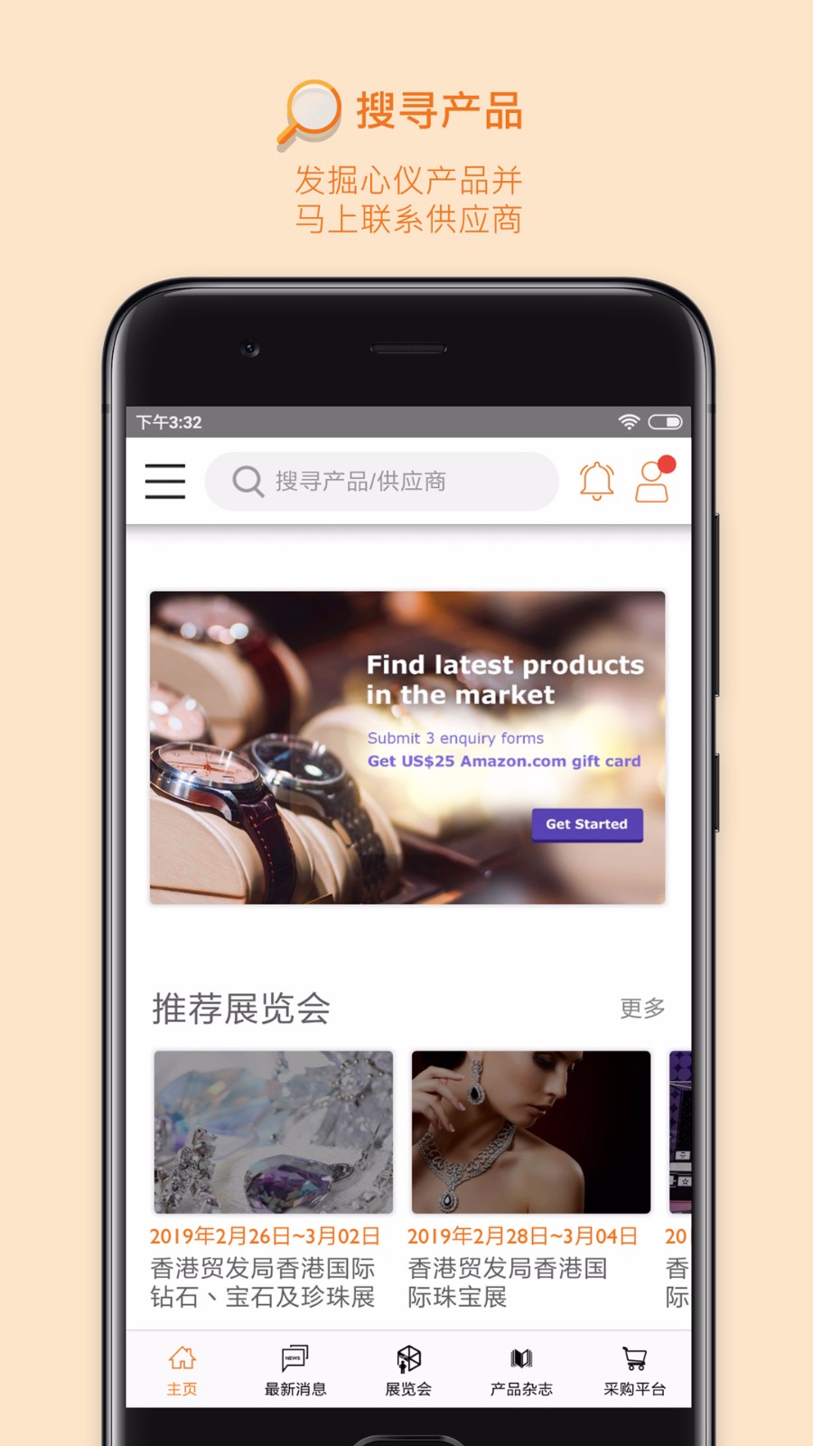 óƽֻ̨app-óƽ̨ v13.0.1.1 ֻ