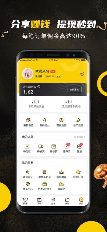 ֻapp- v1.0.9 ׿