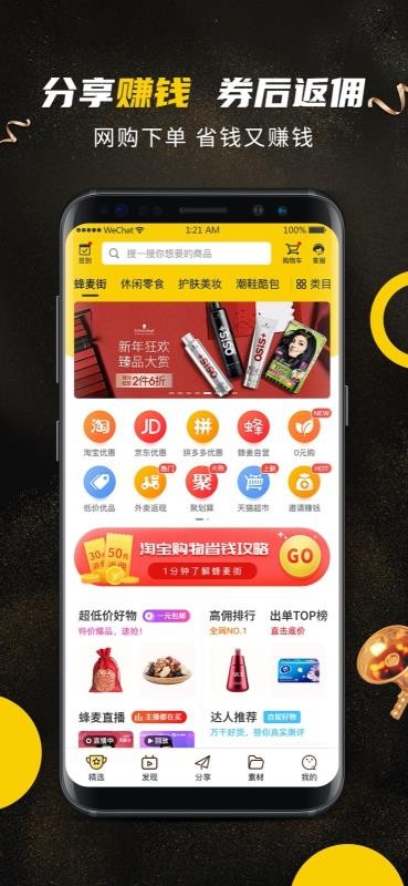 ֻapp- v1.0.9 ׿
