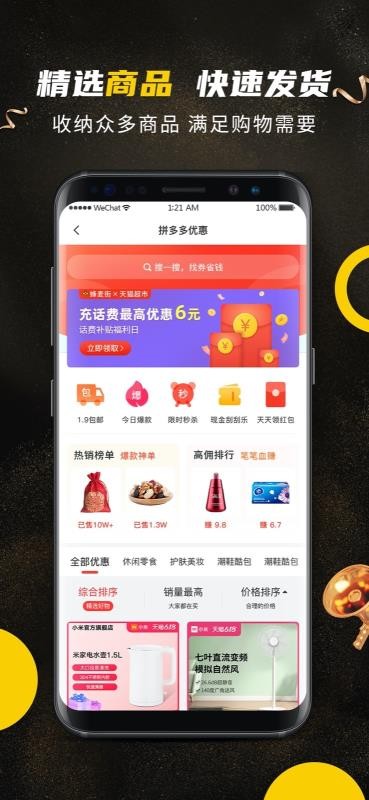 ֻapp- v1.0.9 ׿