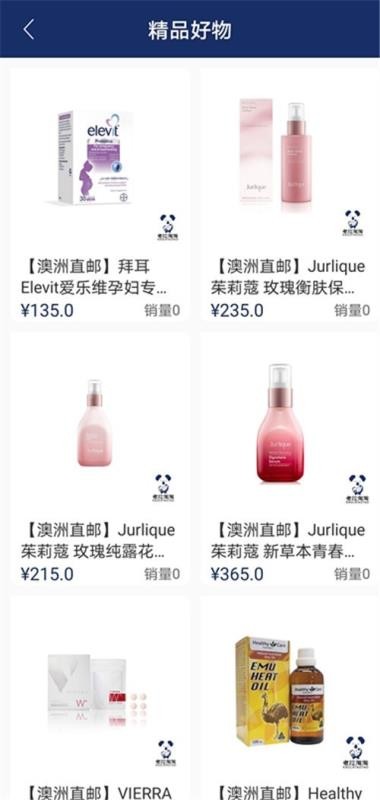ֻapp- v1.3.0 ׿
