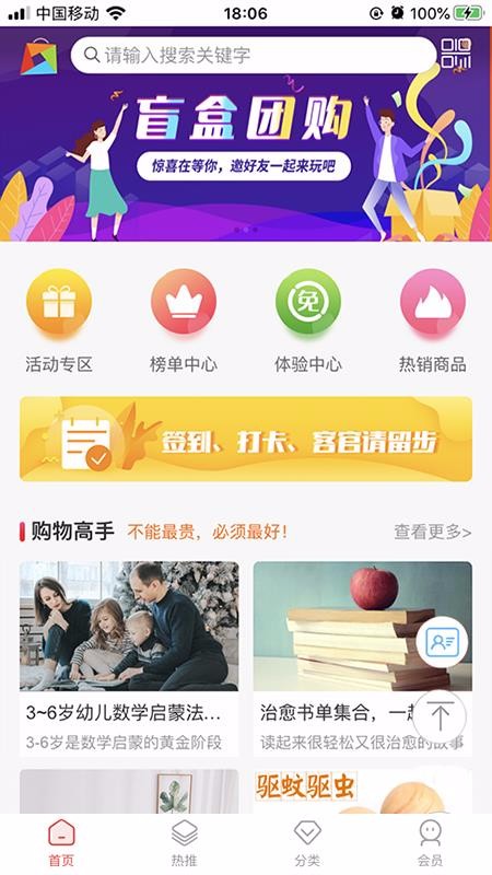 Ѽֻapp-Ѽ v1.2.2 ֻ