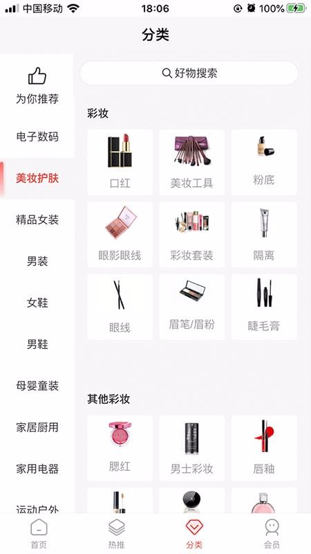 Ѽֻapp-Ѽ v1.2.2 ֻ