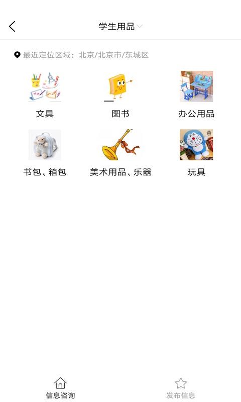 Զֻapp-Զ v2.1.5 ׿