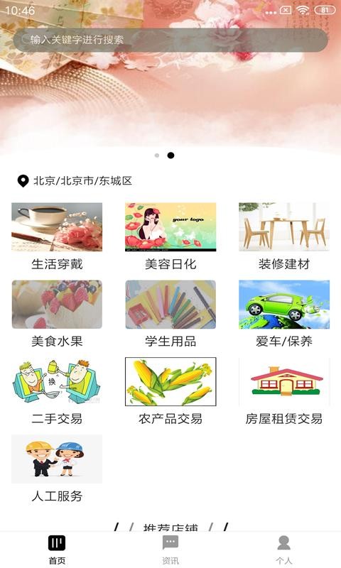 Զֻapp-Զ v2.1.5 ׿