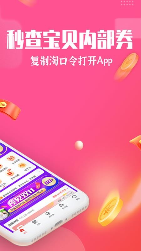 רʡֻapp-רʡ v1.0.0 ׿