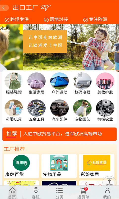 ŷóֻapp-ŷó v1.0.1 ֻ