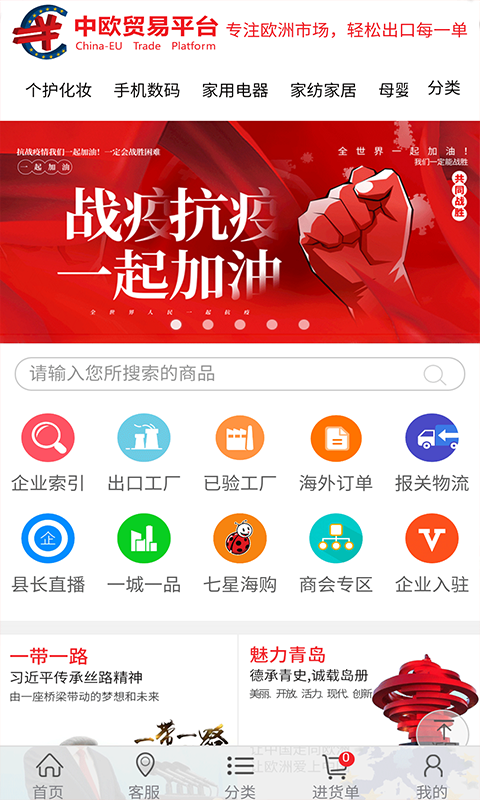 ŷóֻapp-ŷó v1.0.1 ֻ