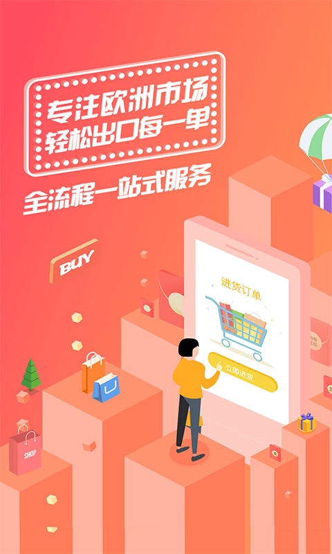 ŷóֻapp-ŷó v1.0.1 ֻ