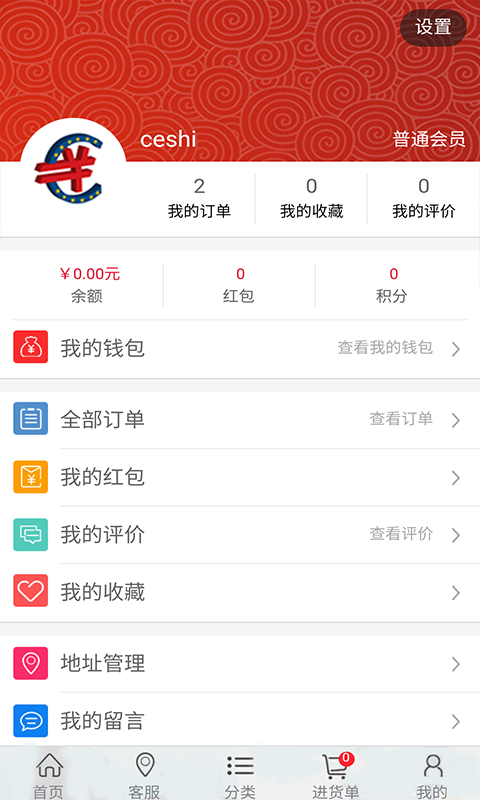 ŷóֻapp-ŷó v1.0.1 ֻ