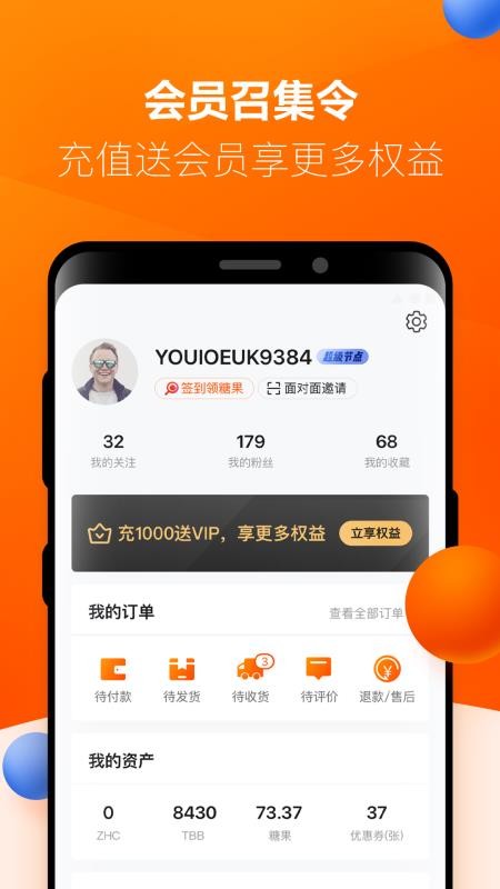 Ʒ˵ֻapp-Ʒ˵ v3.1.8 ׿