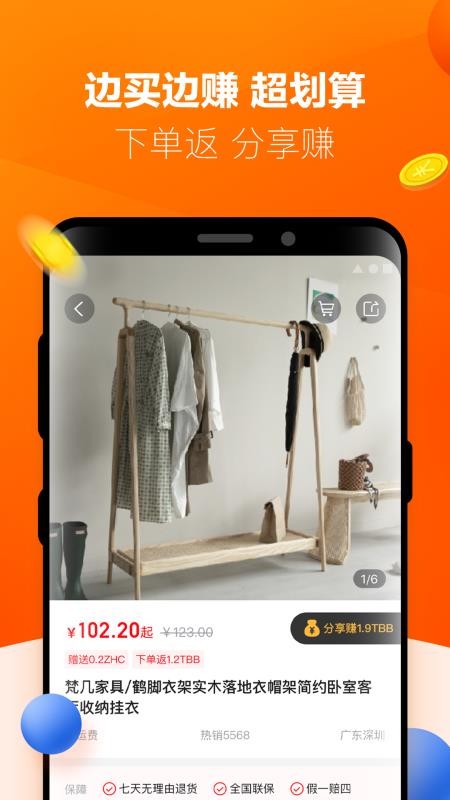 Ʒ˵ֻapp-Ʒ˵ v3.1.8 ׿