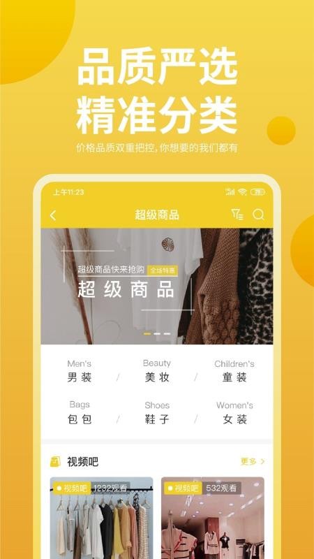 Ǽֻapp-Ǽ v1.1.7 ׿