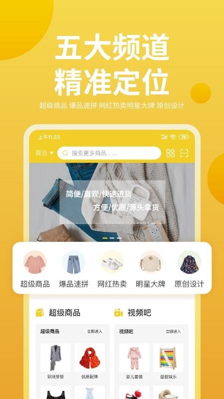 Ǽֻapp-Ǽ v1.1.7 ׿
