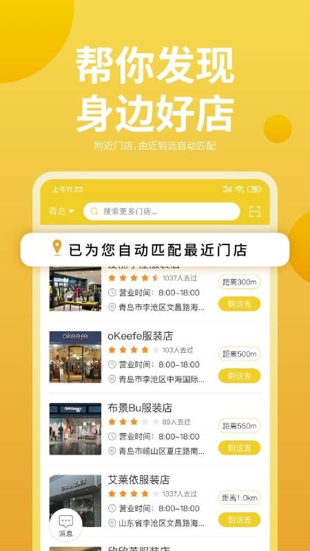 Ǽֻapp-Ǽ v1.1.7 ׿