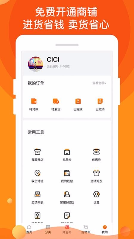 һֻapp-һ v1.0.1 ֻ