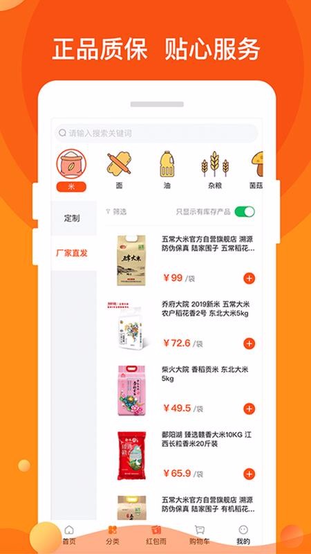 һֻapp-һ v1.0.1 ֻ