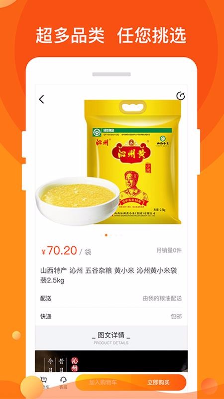һֻapp-һ v1.0.1 ֻ