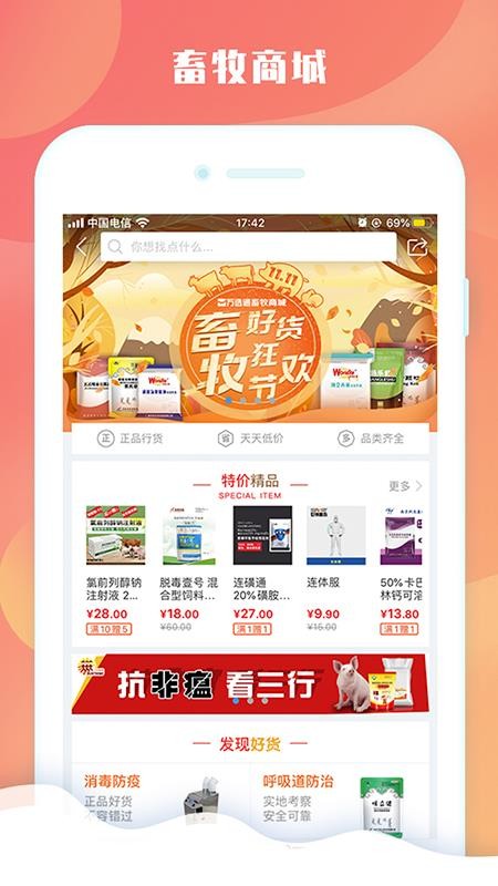 Ȧֻapp-Ȧ v1.2.4 ֻ