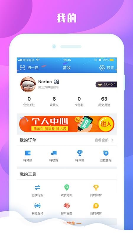 Ȧֻapp-Ȧ v1.2.4 ֻ