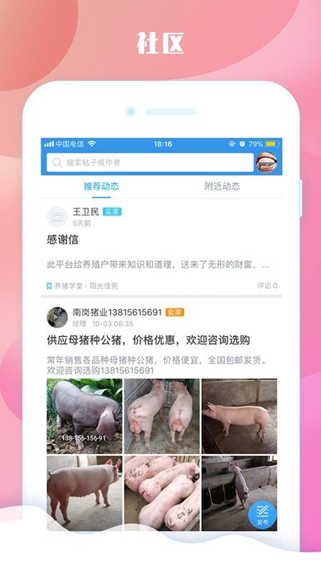Ȧֻapp-Ȧ v1.2.4 ֻ