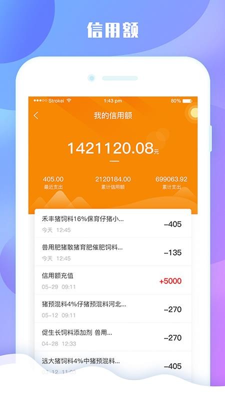 Ȧֻapp-Ȧ v1.2.4 ֻ