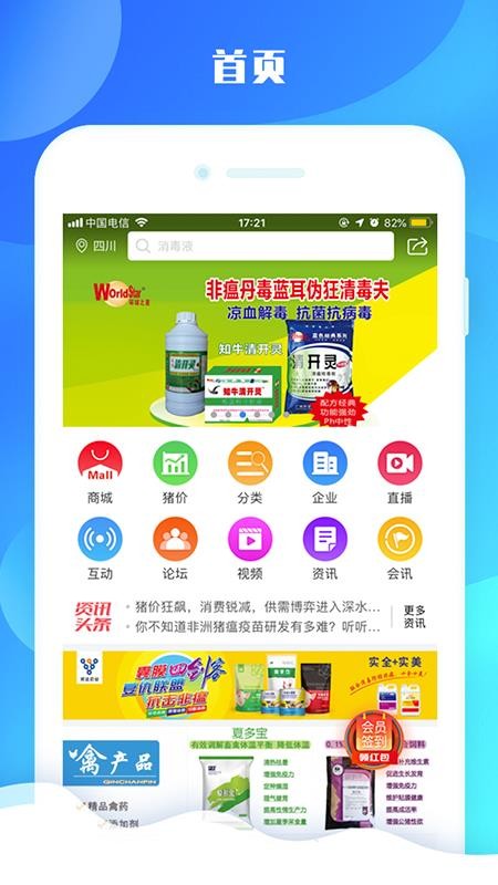 Ȧֻapp-Ȧ v1.2.4 ֻ
