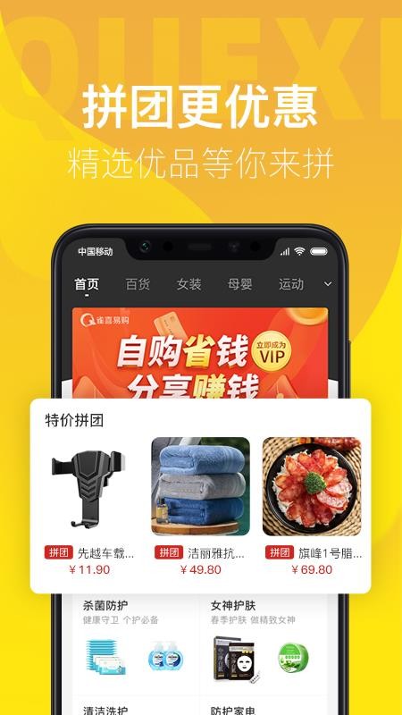 ȸϲ׹ֻapp-ȸϲ׹ v2.1.0 ֻ