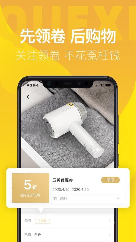 ȸϲ׹ֻapp-ȸϲ׹ v2.1.0 ֻ